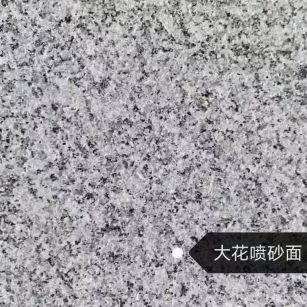 辽阳 芙蓉白（芝麻白大花）荔枝面