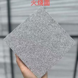 辽阳 芝麻灰火烧面