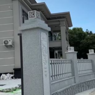 辽阳 芝麻白别墅围墙栏杆，私人订制