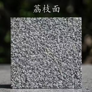 辽阳 芝麻黑荔枝面