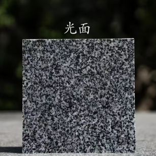 辽阳 芝麻黑光面