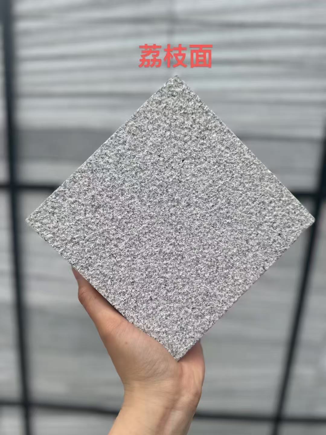 辽阳 芝麻灰荔枝面