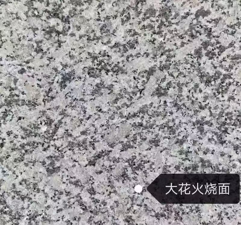 辽阳 芙蓉白（芝麻白大花）火烧面