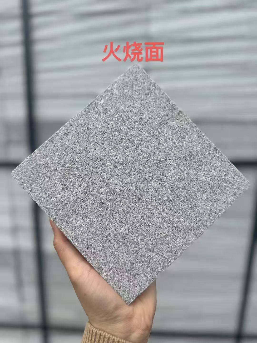 辽阳 芝麻灰火烧面