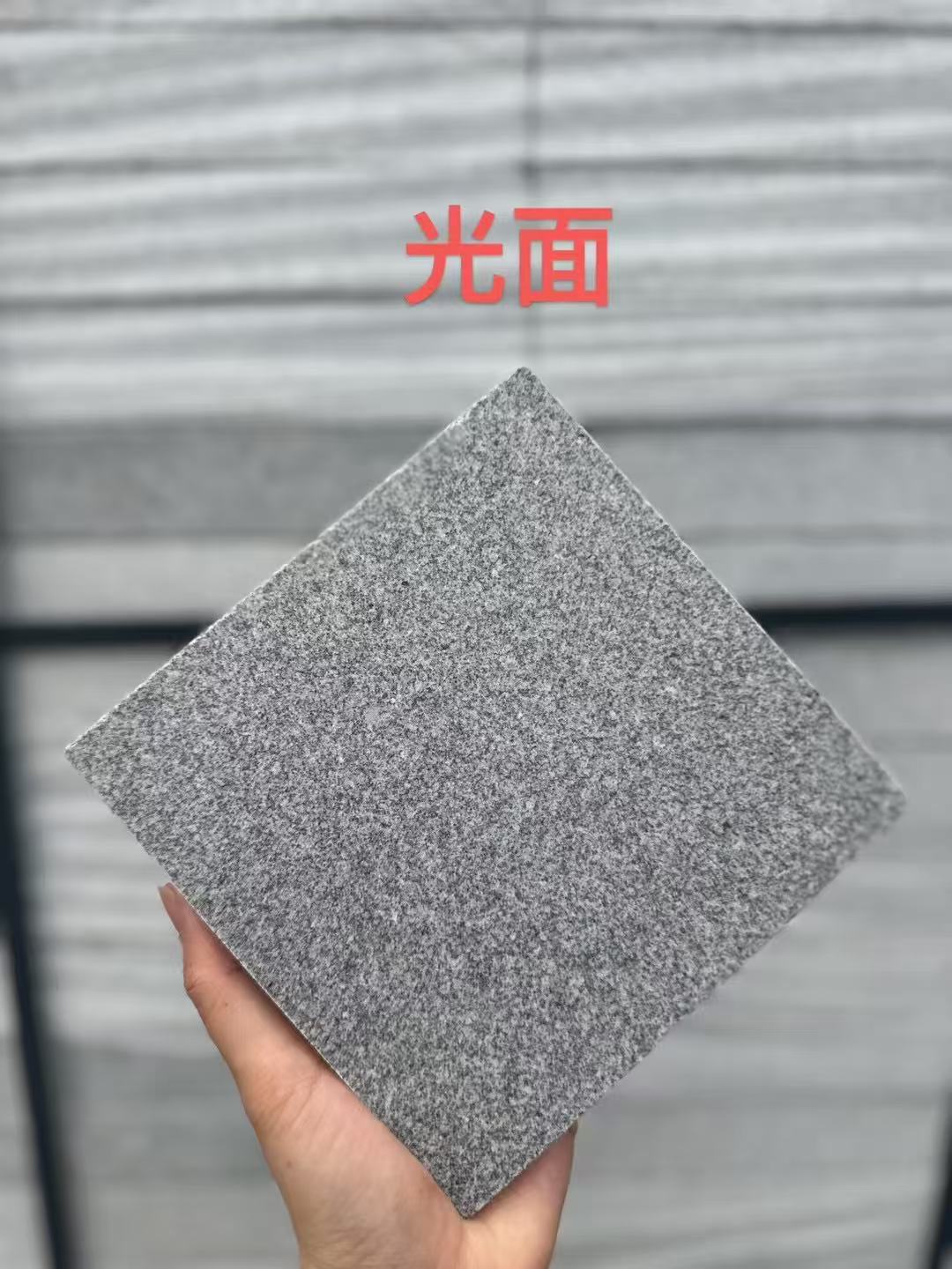 辽阳 芝麻灰光面