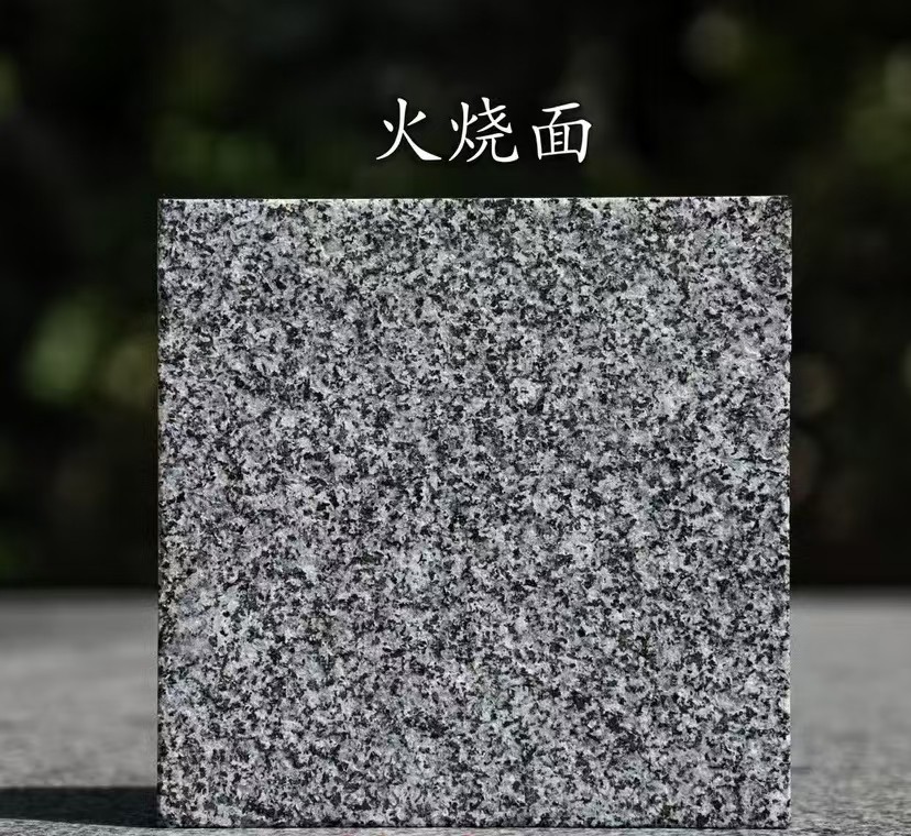 辽阳 芝麻黑火烧面